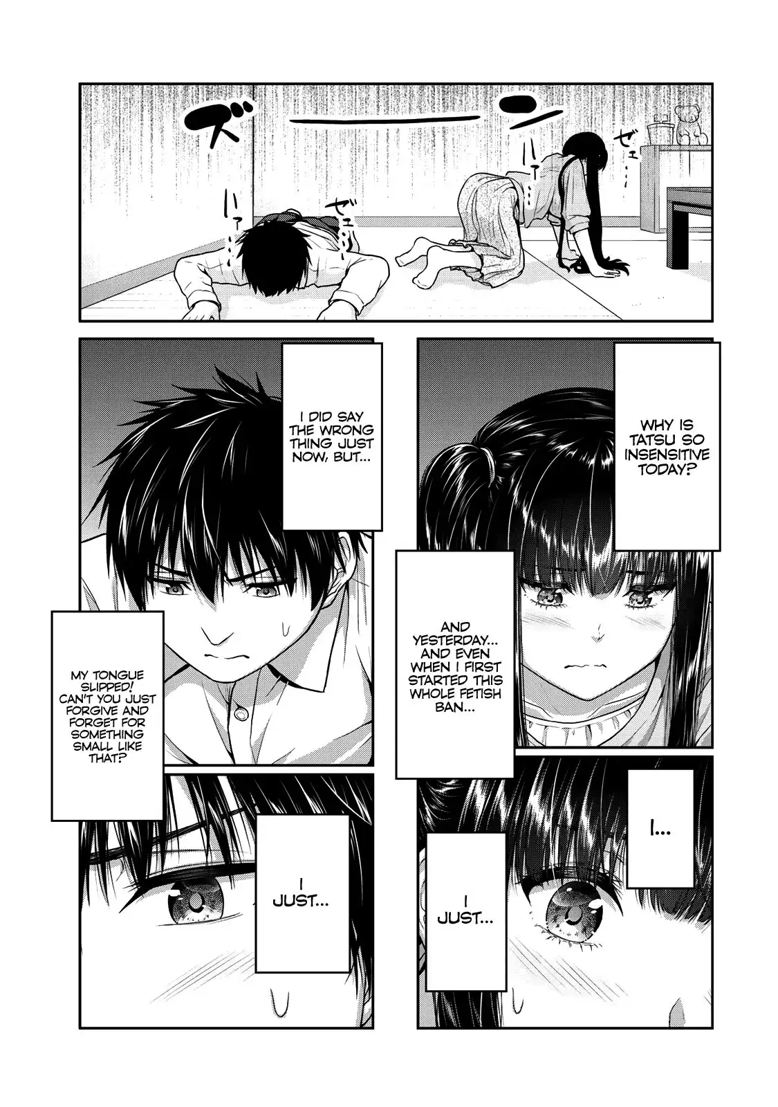 Fechippuru ~Our Innocent Love~ Chapter 50 8